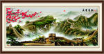 山水画 山水风景