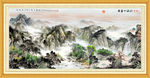 山水风景画