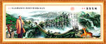 万里长城