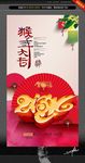 2016年 唯美
