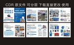 蓝姆伽