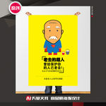 关爱老人之超人篇
