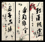 书法字画