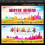 会议背景