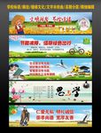学校标语 楼梯文化 楼道文化