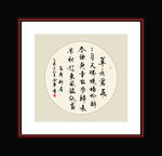 书法