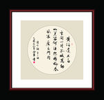书法