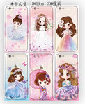 iphone 6 手机壳