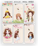 iPhone 6S 手机壳