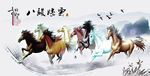 骏马八骏图壁画电视背景画