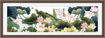 荷花装饰画