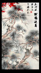 国画玄关