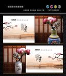 中国风