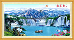 山水国画
