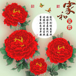 十字绣钻石画无框画家和富贵牡丹