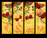 花开富贵九鱼图