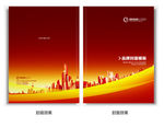 红色画册封面设计