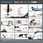 企业画册