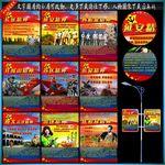 中国革命精神系列之一