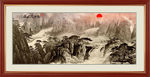 山水国画