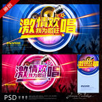 唱歌