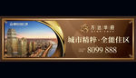 顶级 奢华 地产 豪宅