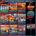 中国革命精神系列之二