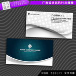 广告公司名片