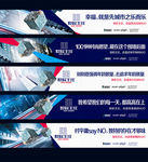 高端 商业 商务 综合体 围墙