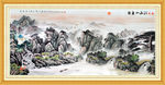 山水画 山水风景
