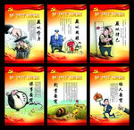 三严三实