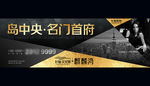 顶级 奢华 地产 豪宅