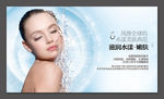整形美容美肤