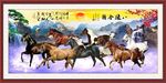八骏图