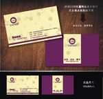 名片 花纹