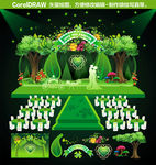 绿野仙踪主题婚礼 绿色主题婚礼
