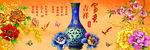 吉祥富贵无框画图片