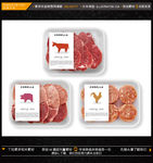 农副产品包装 肉食品包装