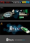 翡翠淘宝专用