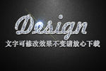 钻石纹理效果银色3D立体字