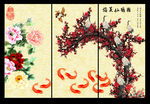 梅花九鱼图