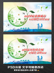 国家森林城 环保模范城
