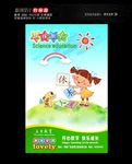 儿童学字教育