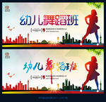 少儿舞蹈