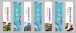 房地产路旗 道旗 滨海 海线条