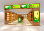 土特产店效果图