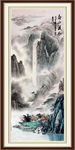 高山流水