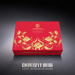 化妆品精品包装（平面图）