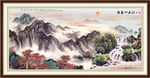 高山流水