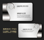高档名片